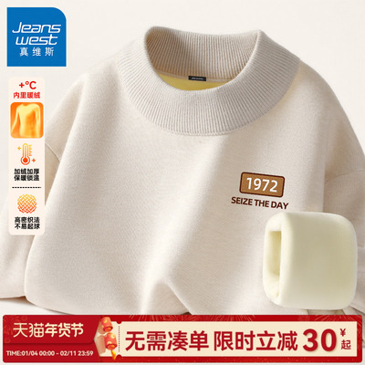 GV真维斯加绒针织衫男冬季半高领衣服套头毛衣男款加厚保暖上衣C