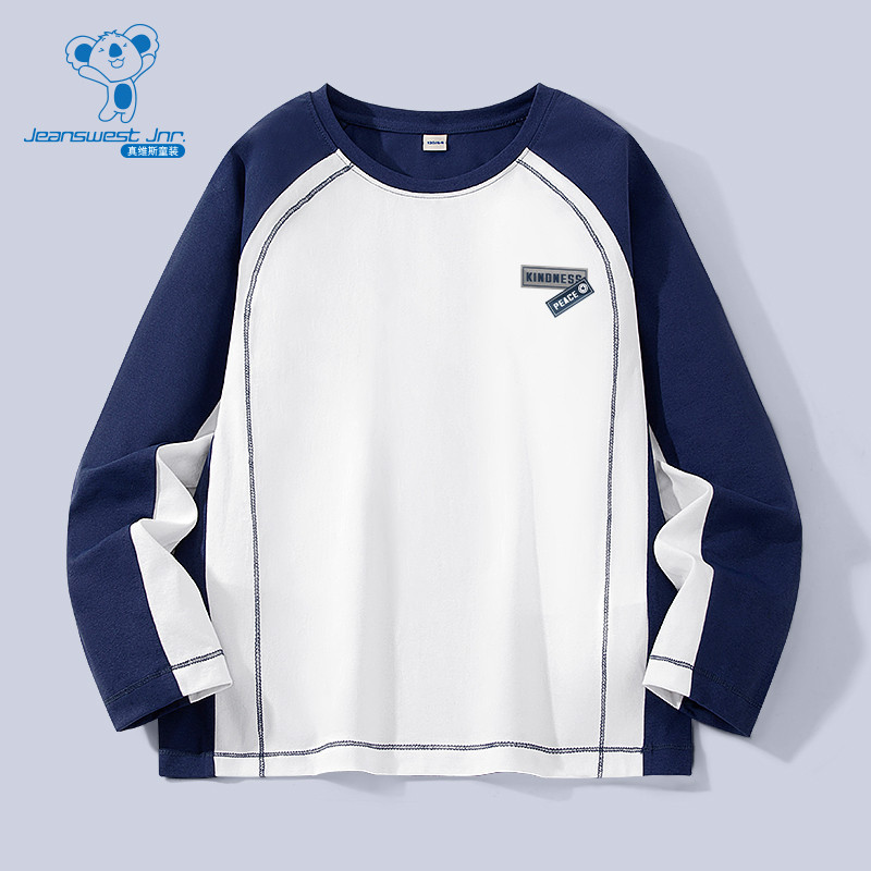 JUP真维斯大中童拼色圆领防晒速干长袖T恤2026春季新品儿童上衣,童装/婴儿装/亲子装,T恤,淘宝优惠券,粉丝福利购,淘宝优惠卷