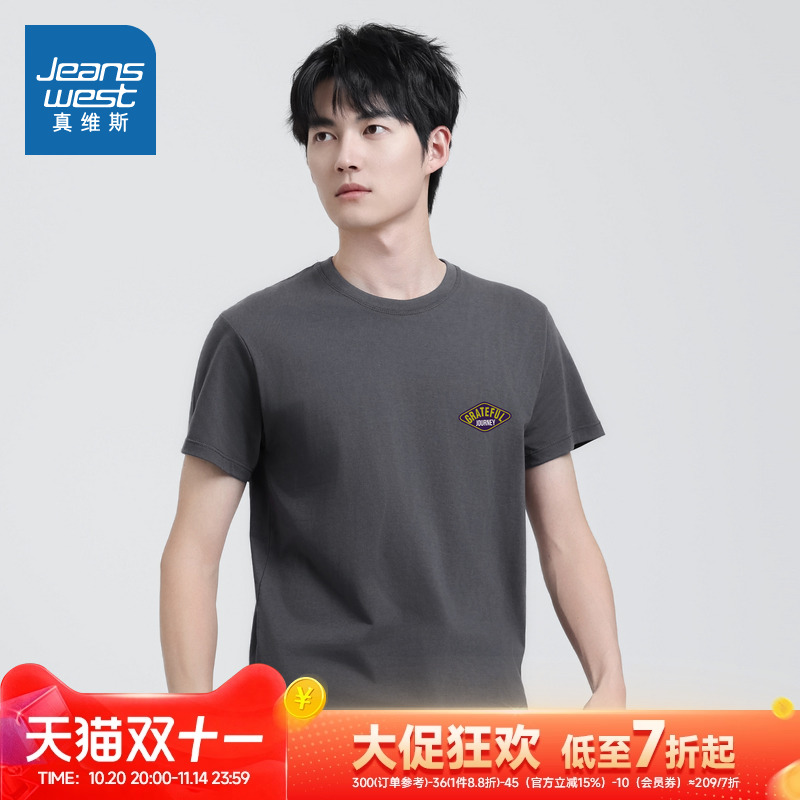VO真维斯男装2025春季新款男生时尚潮流短袖T恤休闲百搭宽松上衣