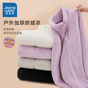 NOW真维斯立领开衫 冬摇粒绒加绒加厚保暖上衣 毛绒外套女2024新款