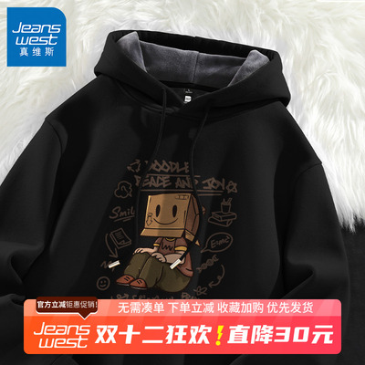 GV真维斯加绒加厚连帽卫衣男款2025新款冬季保暖青少年帽衫外套B