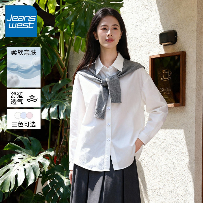 NOA真维斯简约披肩白色长袖衬衫女2026春秋新款学院风显瘦上衣服,女装/女士精品,衬衫,淘宝优惠券,粉丝福利购,淘宝优惠卷