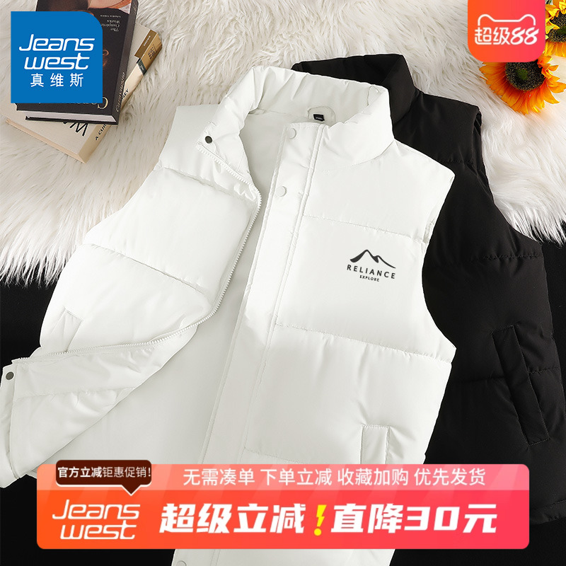 GV真维斯男士马甲冬季棉服背心