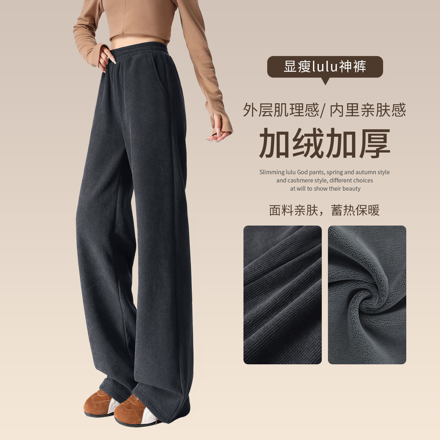 真维斯灰色加绒裤子灯芯绒阔腿裤