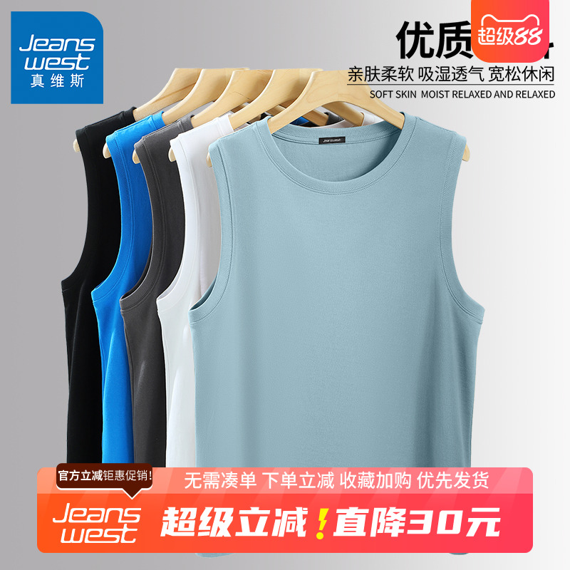 GV真维斯纯棉背心男夏季吸汗透气健身马甲2024新款男士无袖t恤B