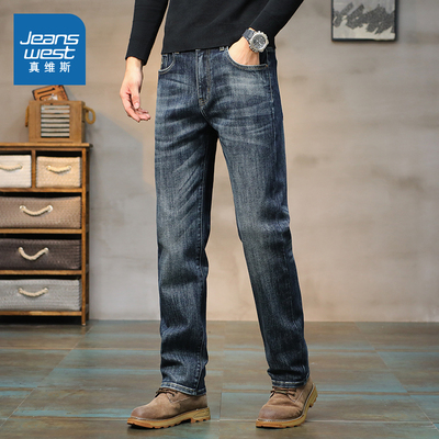 高腰直筒百搭简约设计牛仔长裤男