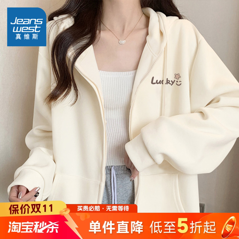 cleanfit杏色洋气连帽卫衣女