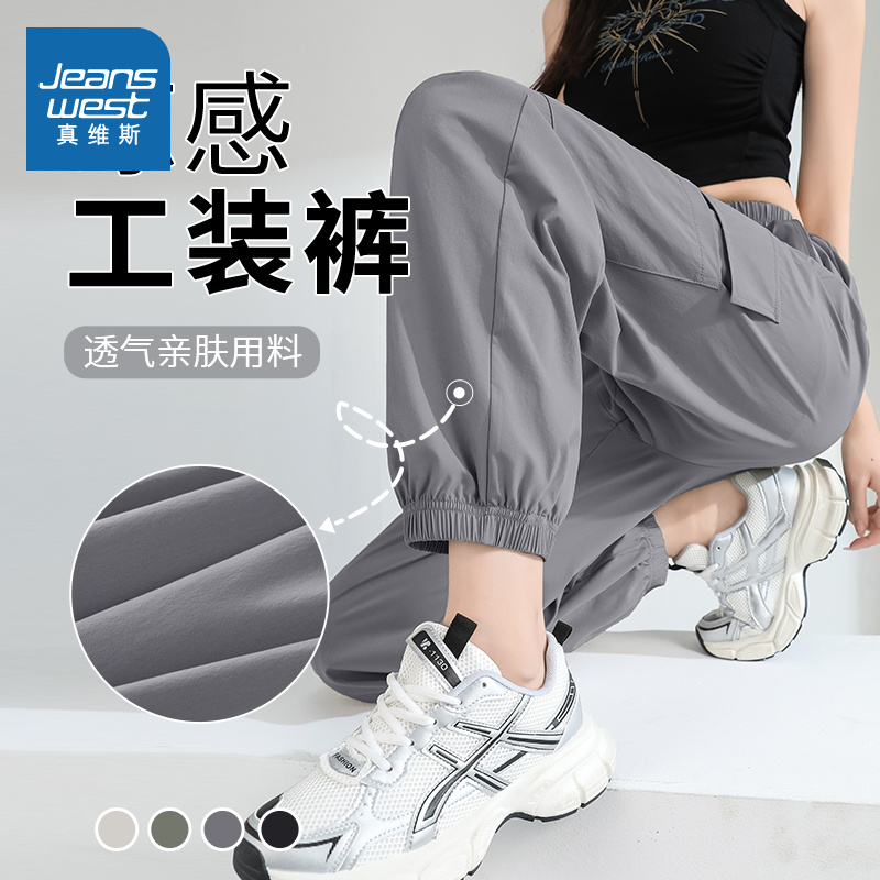 美式工装裤女速干运动束脚冲锋裤