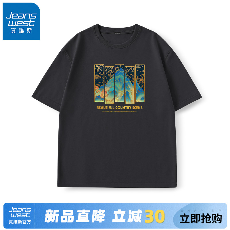 真维斯夏季纯棉黑色男士国风短袖