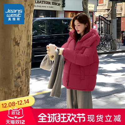 真维斯女冬季红色本命年棉服外套