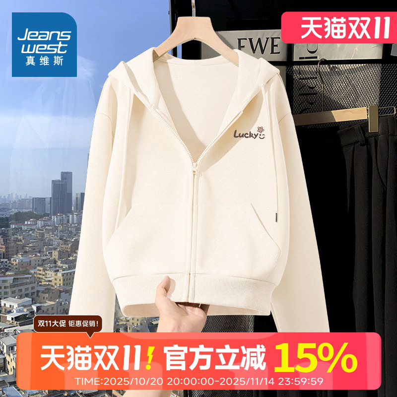 真维斯短款连帽卫衣外套女2025秋