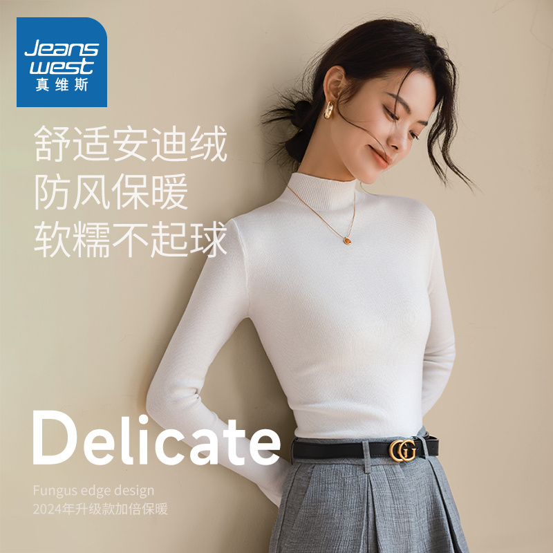 真维斯针织毛衫女秋冬季新款打底