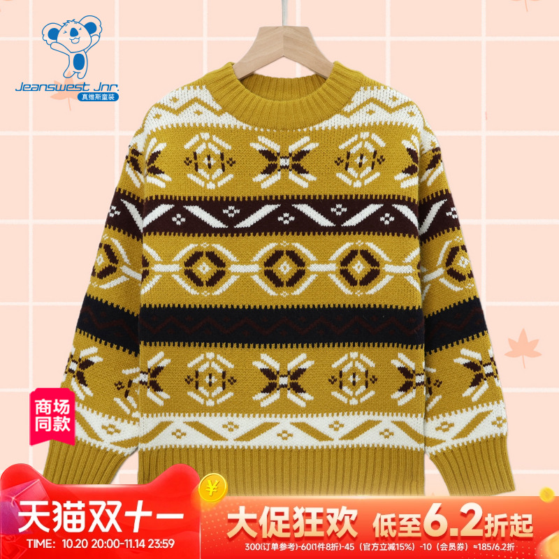 真维斯童装套头长袖针织衫