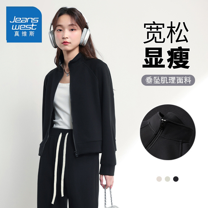 NOB真维斯开春外套女2025新款春秋季小个子短款立领宽松开衫卫