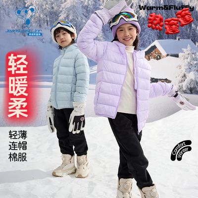 男女童款轻薄保暖连帽棉服外套
