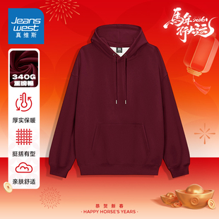 上衣 本命年马年宽松长袖 G2P真维斯酒红色卫衣男连帽春季 2026新款