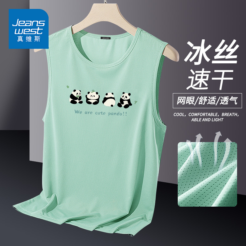 GV真维斯冰丝背心男夏季无袖t恤男款运动健身坎肩上衣学生速干衣D