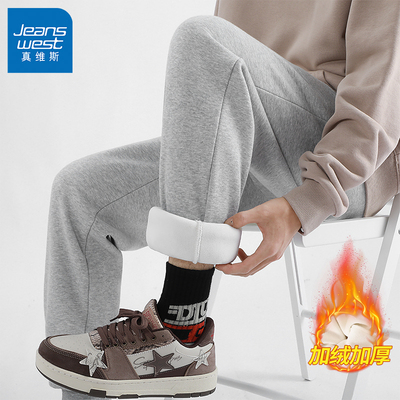 GV真维斯男士加绒裤子男款加厚冬季灰色卫裤秋冬款休闲裤男裤B