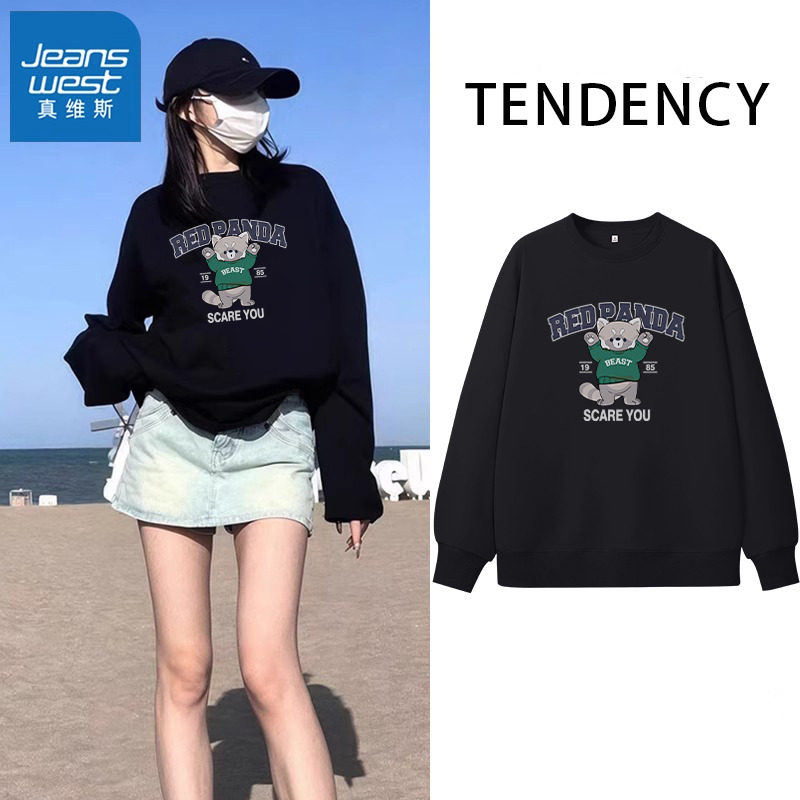 KWV真维斯黑色卫衣女春秋款2024新款爆款初秋外套慵懒风大码上