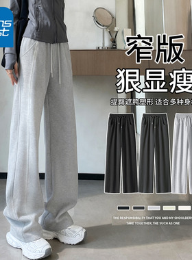 KV真维斯灰色运动卫裤女春秋高腰显瘦阔腿松紧腰百搭长裤休闲裤女