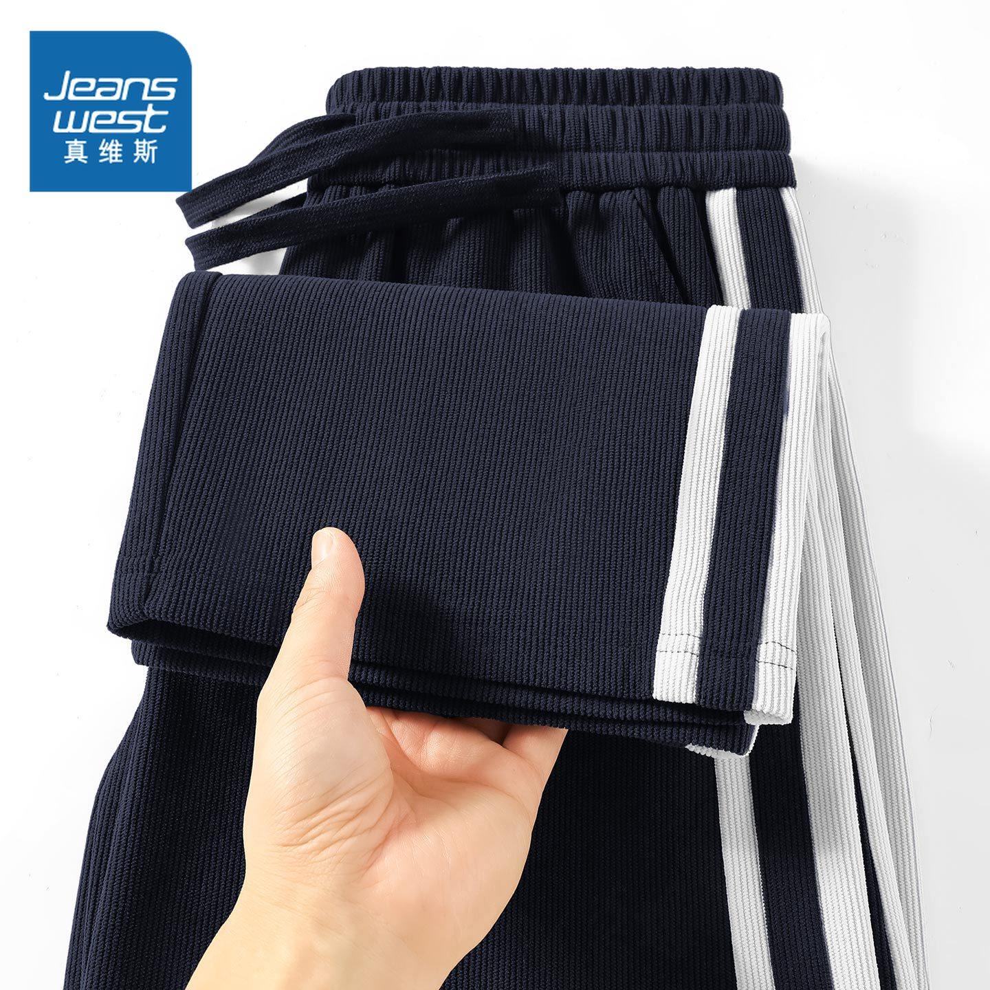 NN真维斯加绒运动裤子男款秋冬新款卫裤青少年雪尼尔拼色休闲长裤,男装,休闲裤,淘宝优惠券,粉丝福利购,淘宝优惠卷