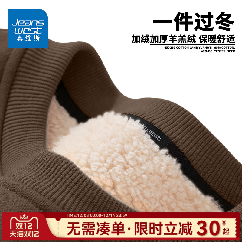 国民品牌 正品保障 收藏加购 抢先发货