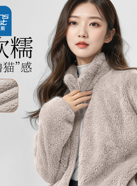 KWV真维斯舒棉绒立领开衫外套女2026新款爆款秋冬冲锋衣保暖内胆