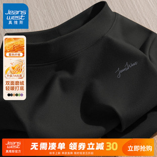 加绒加厚磨绒打底衫 男士 7A抗菌内搭长袖 GV真维斯保暖内衣男冬季