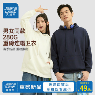 NX真维斯重磅连帽卫衣男2025秋季 新款 潮牌上衣情侣美式 宽松套头衫