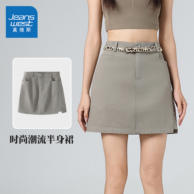 LY真维斯女士半身裙2025夏季新款气质流行短裙女高级复古短款裙