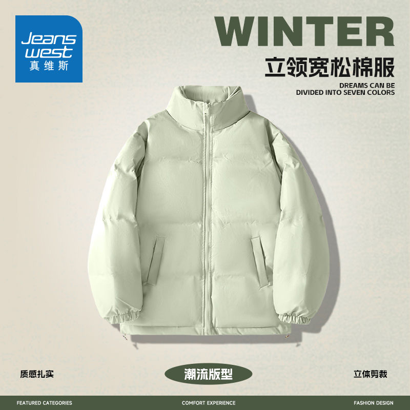 潮牌百搭宽松立领PU皮棉服外套