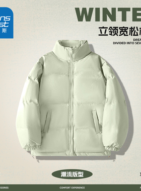 NH真维斯青少年棉袄男冬季新款潮牌宽松加厚保暖PU皮棉服外套女