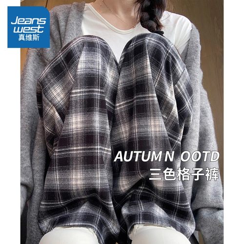 真维斯黑白格子裤女士显瘦休闲裤