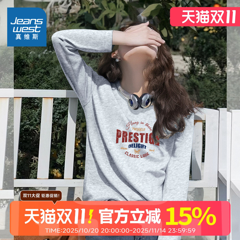 NOB真维斯宽松长袖t恤女2025新款春秋季青少年纯棉正肩打底衫上衣
