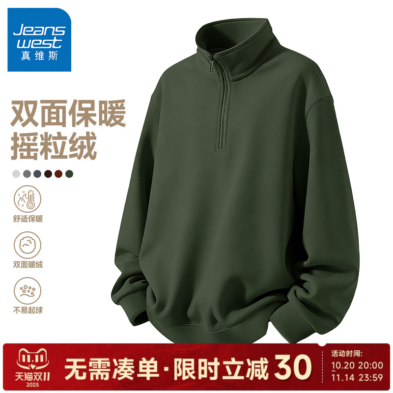 GV真维斯摇粒绒外套男冬季加绒墨绿色潮流立领上衣保暖男士夹克C