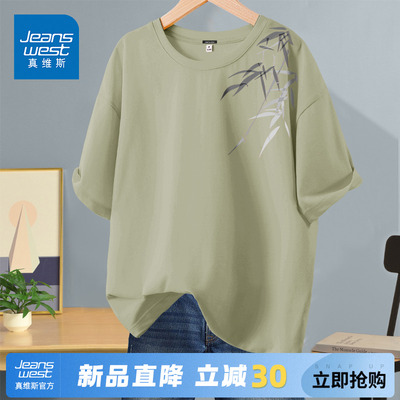 真维斯2025新款纯棉短袖t恤男夏