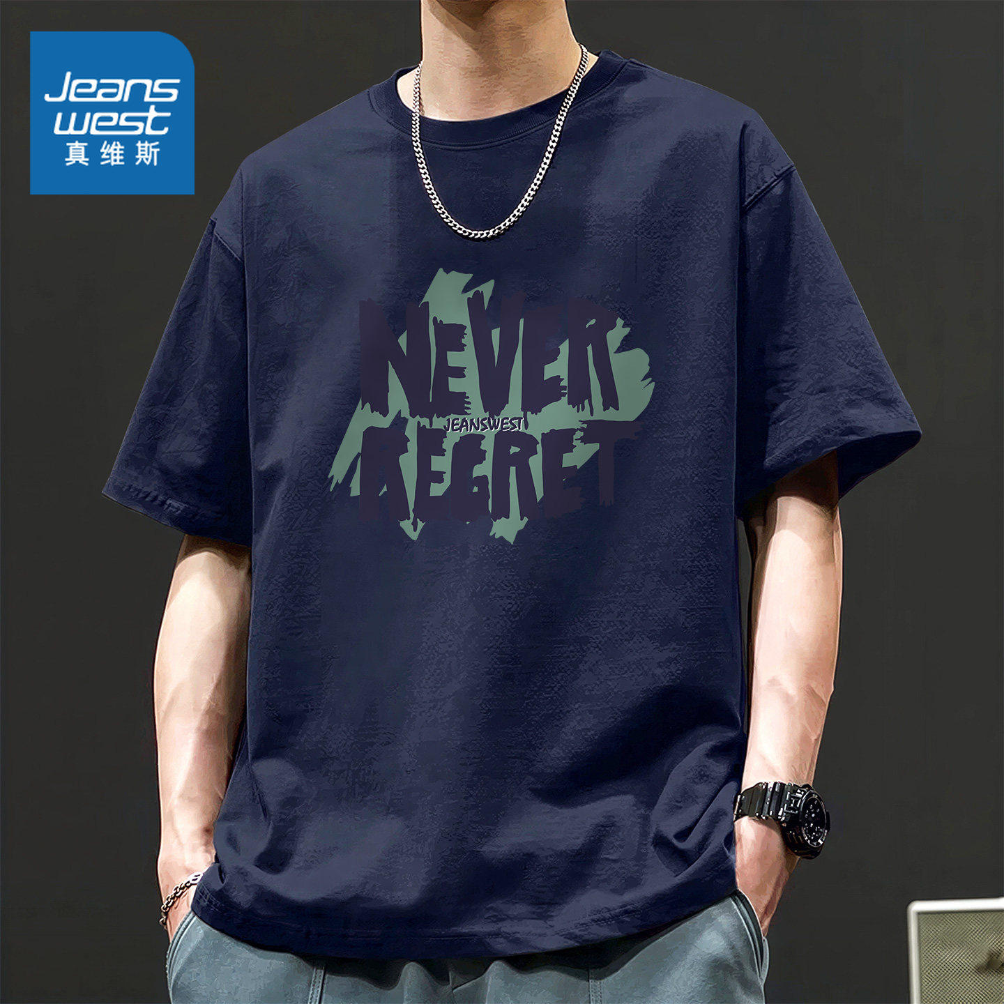 NN真维斯美式短袖t恤男夏季新款纯棉亲肤内搭打底青少年宽松体恤,男装,T恤,淘宝优惠券,粉丝福利购,淘宝优惠卷