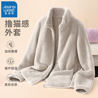 真维斯摇粒绒外套女2025新款秋冬