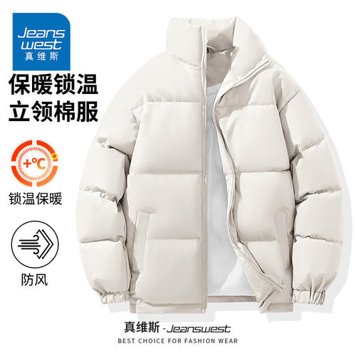 时尚百搭小个子短款棉衣外套