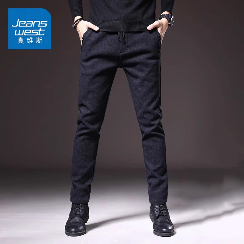 KZ真维斯直筒小脚修身百搭休闲长裤子男款春秋季商务纯色百搭男裤