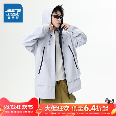 真维斯男款简约舒适时尚夹克外套