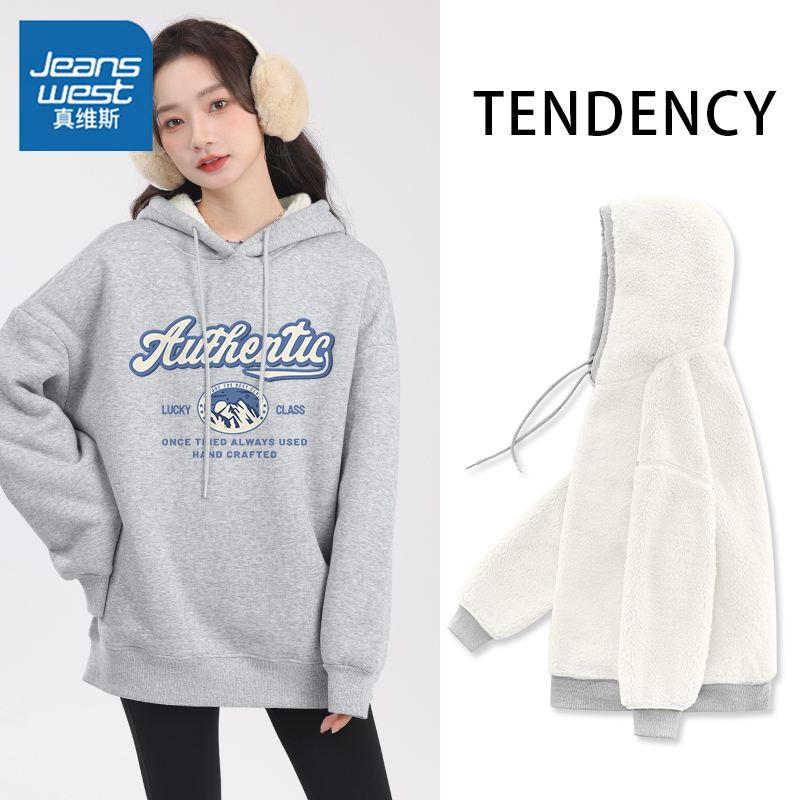 KHV真维斯灰色加绒卫衣女连帽秋冬季2025新款美式加厚羊羔绒外套