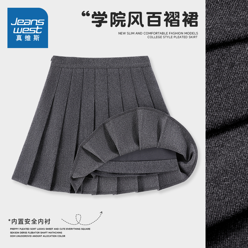 真维斯学院风百褶裙女秋2025新款