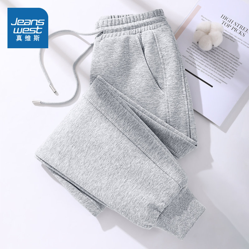 KHV真维斯羊羔绒运动裤女2026新款秋冬季小个子高腰显瘦加绒裤子,女装/女士精品,休闲裤,淘宝优惠券,粉丝福利购,淘宝优惠卷