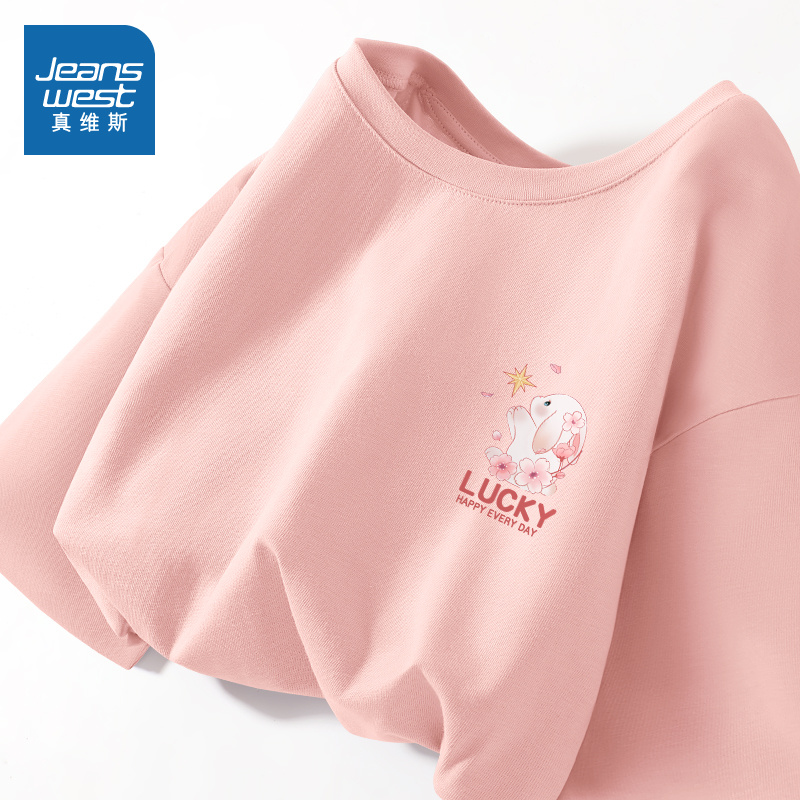 JR真维斯纯棉打底衫女好看女装