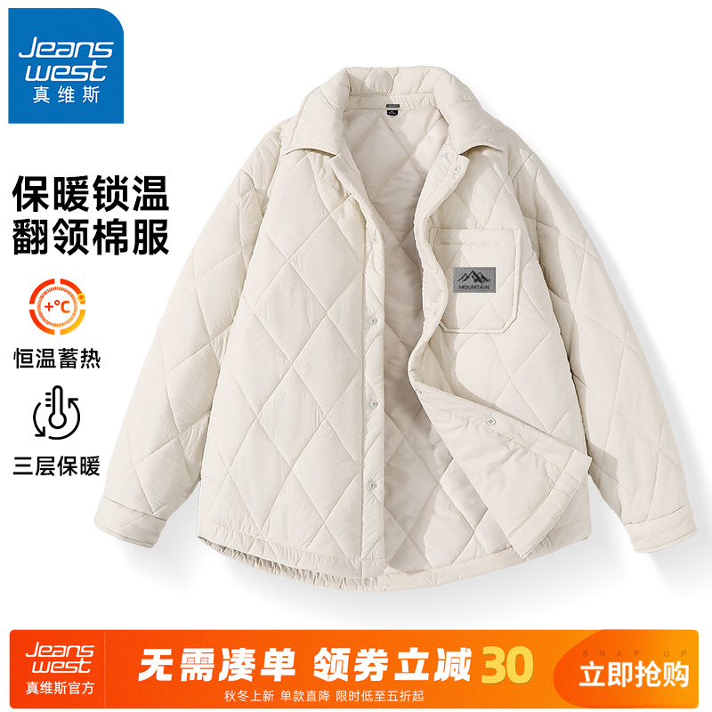 真维斯菱形格轻薄保暖棉服男款冬