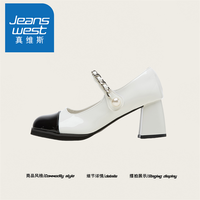 Jeanswest/真维斯官旗女鞋明星款