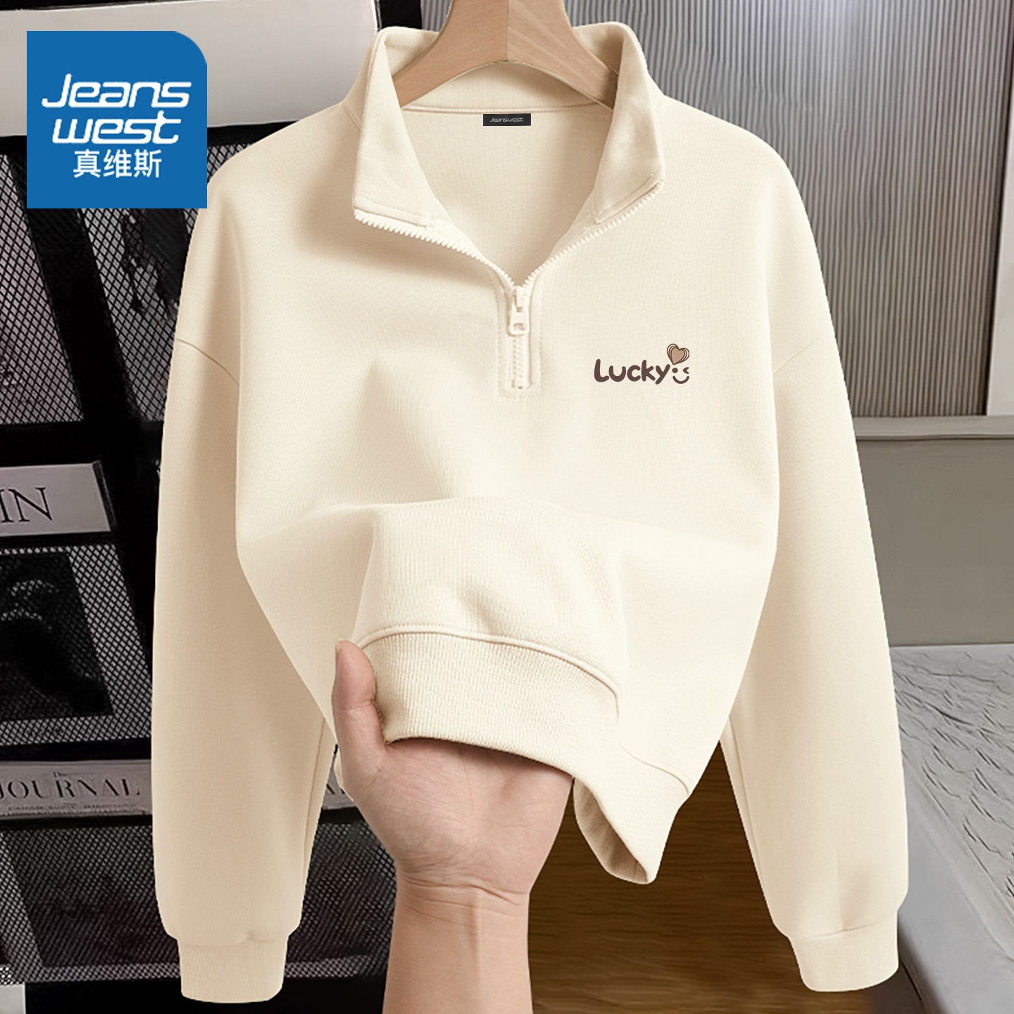 LB真维斯卫衣女春秋款2025新款爆款洋气上衣秋季小个子半拉链外