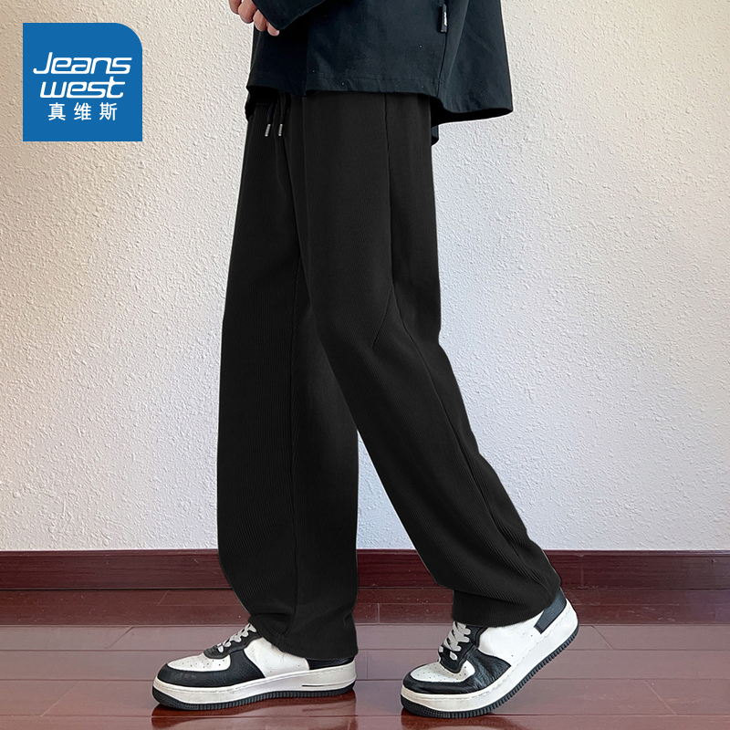 男装雪尼尔宽松休闲裤