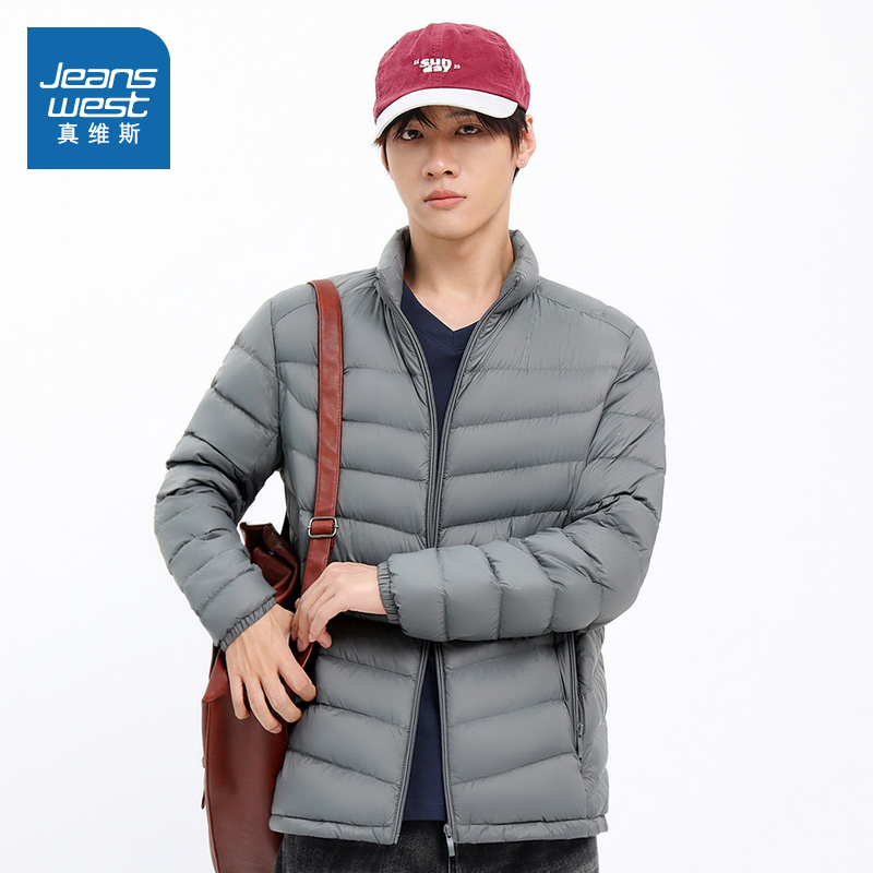 真维斯男装立领羽绒修身外套